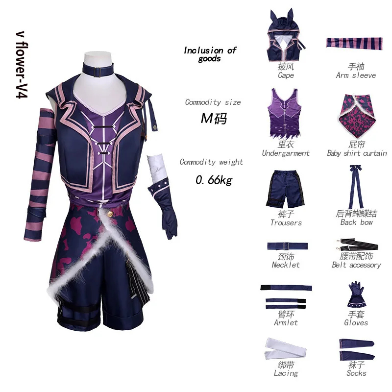 KK56VOCALOID3 v V3 V4 Strój Co – Women Fashion Vest recenzja i cena
